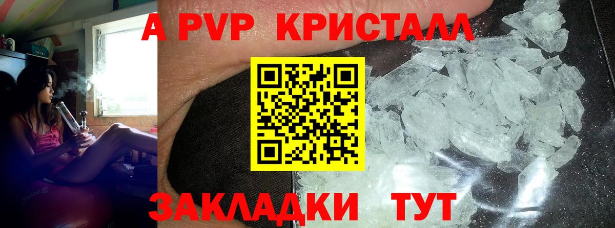 Alfa_PVP СК КРИС Каменск-Шахтинский