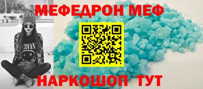 кокаин премиум Донецк
