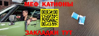 кокаин премиум Донецк