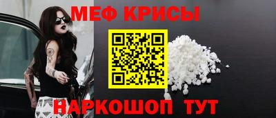 кокаин премиум Донецк