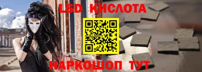 таблы Дубна