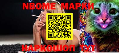 дурь Донской