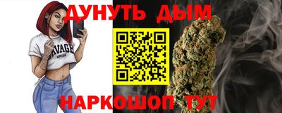 кокаин премиум Донецк