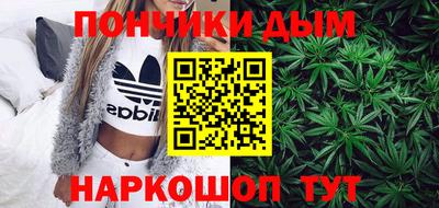 дурь Донской