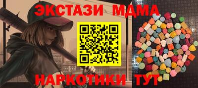 кокаин премиум Донецк