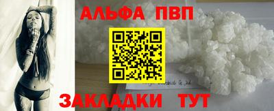 кокаин премиум Донецк