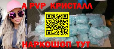 кокаин премиум Донецк