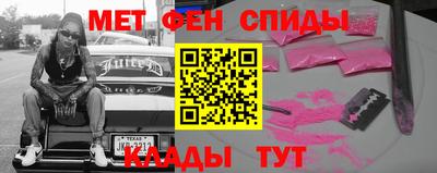 кокаин премиум Донецк