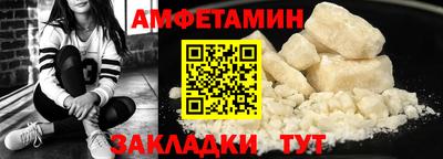 кокаин премиум Донецк