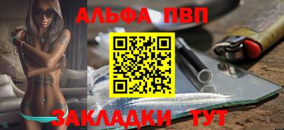 таблы Дубна