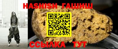 таблы Дубна