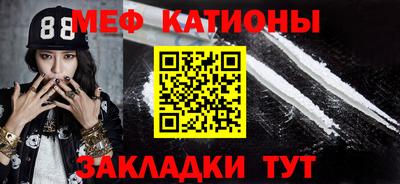 кокаин премиум Донецк