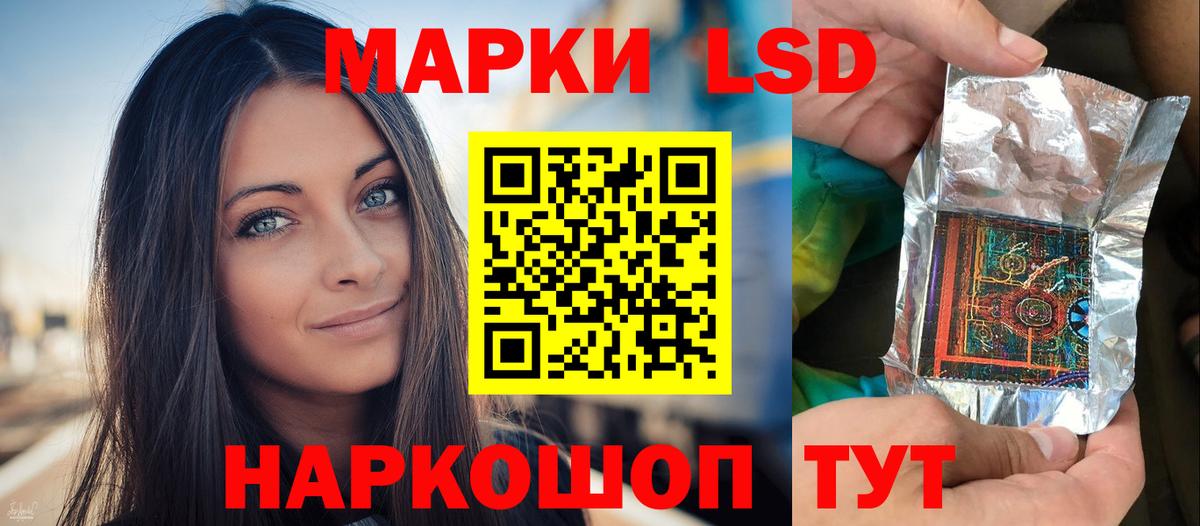 Лсд 25 экстази  Вход с VPN  Лсд 25 экстази кислота  Каменск-Шахтинский  ЛСД экстази ecstasy 