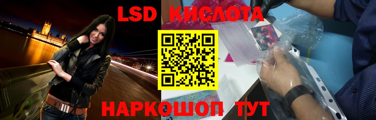 Кокаин  MDMA  Каменск-Шахтинский  Каннабис  Вход с VPN  Мефедрон  Гашиш  Меф  