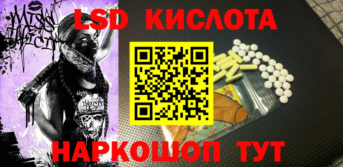 Марки NBOMe 1,5мг  Вход с VPN  Марки NBOMe 1,5мг  Каменск-Шахтинский 