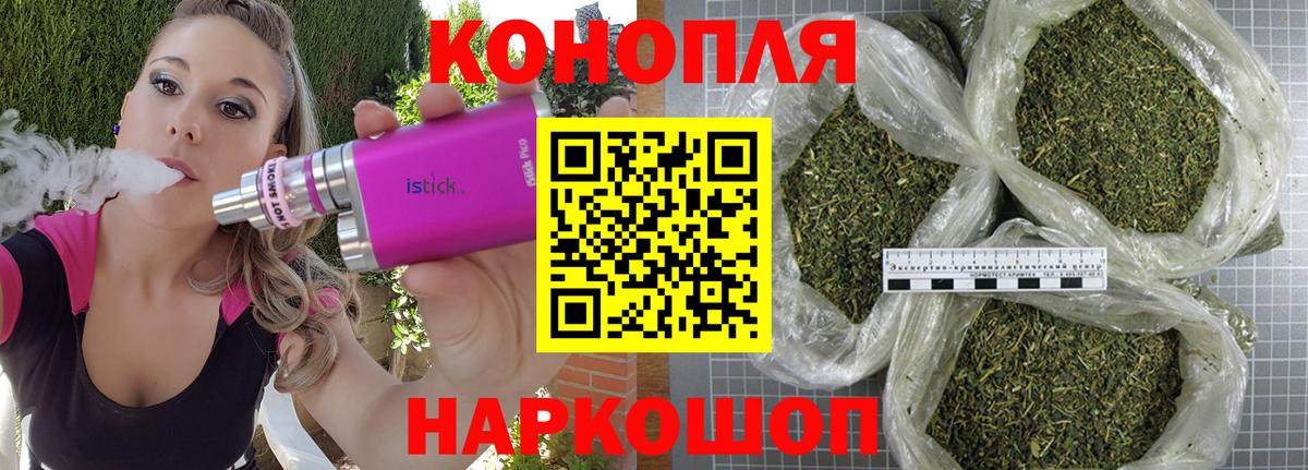 Марихуана Ganja Каменск-Шахтинский