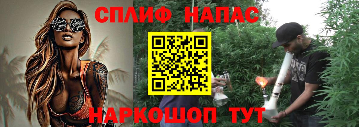 Конопля SATIVA & INDICA  Бошки марихуана марихуана  Каменск-Шахтинский  Вход с VPN 